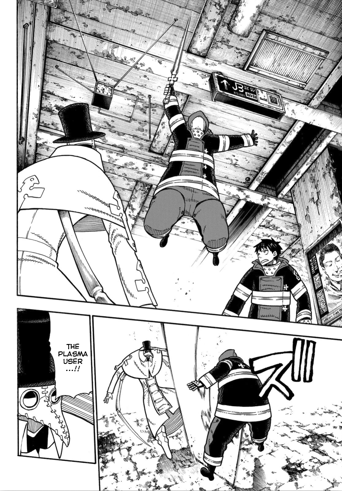 Page 19 of Chapter 160