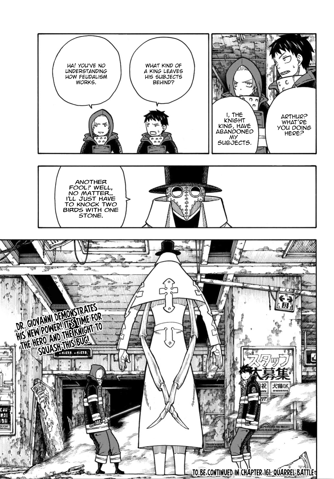 Page 20 of Chapter 160
