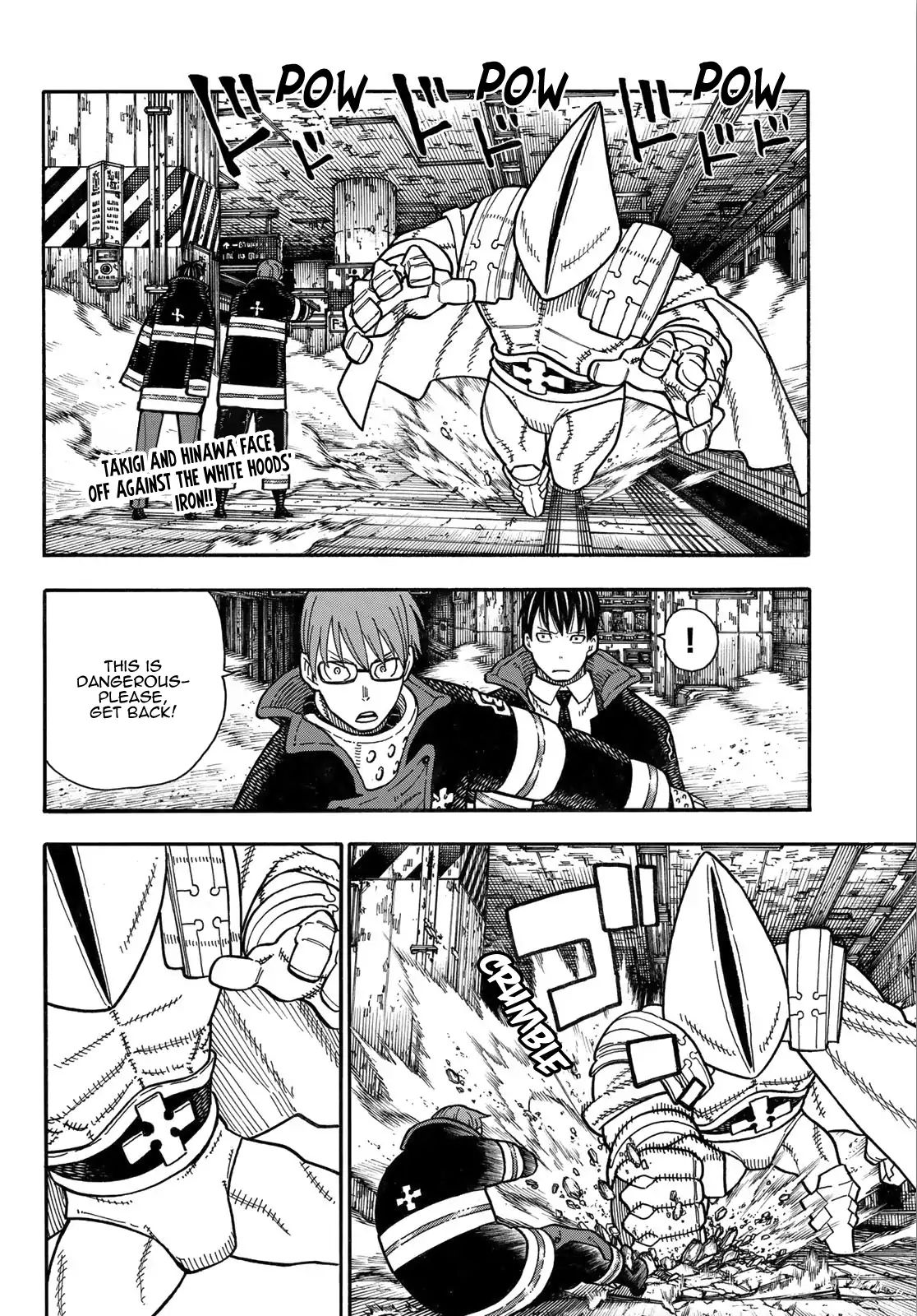 Page 4 of Chapter 161