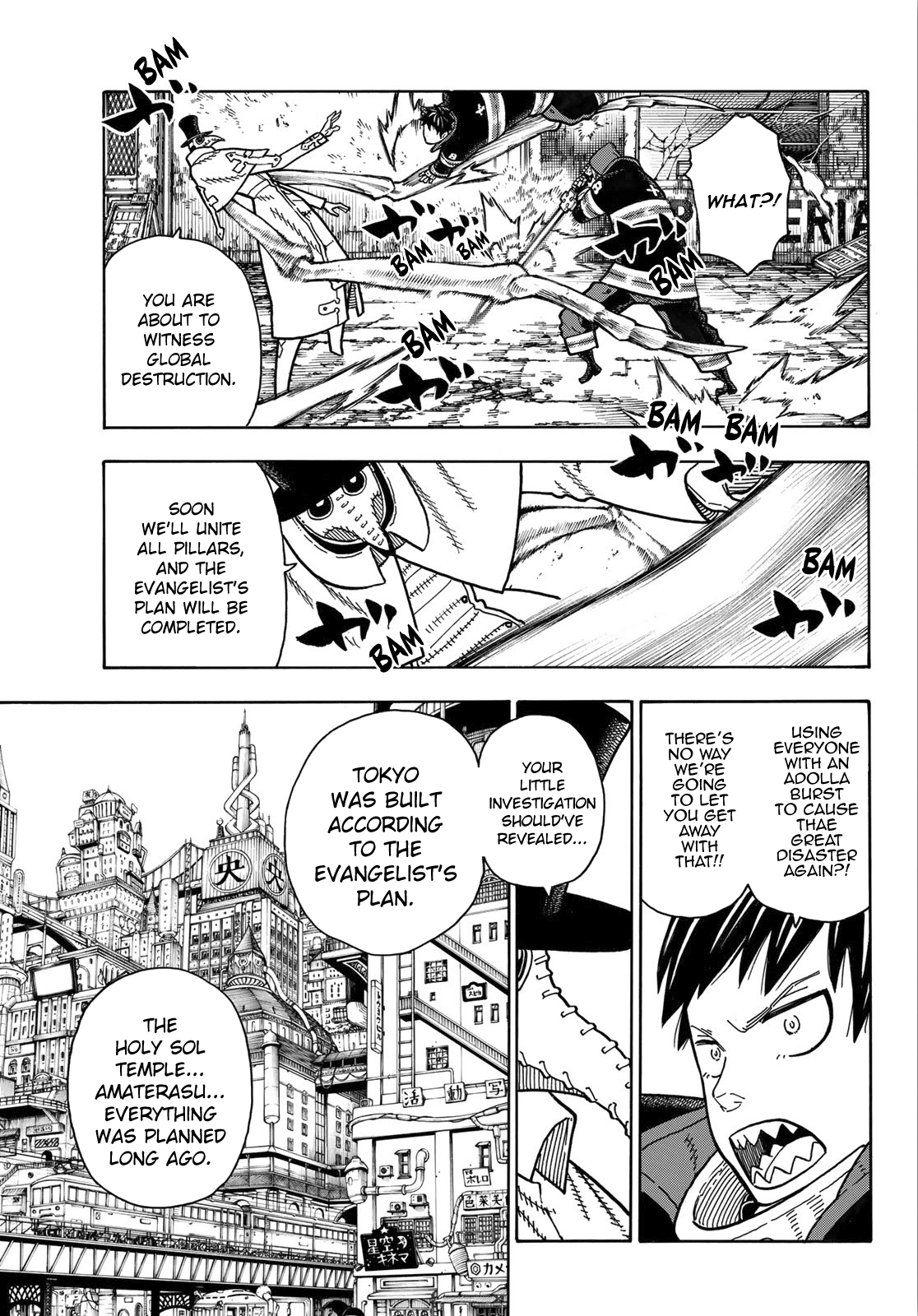 Page 15 of Chapter 163