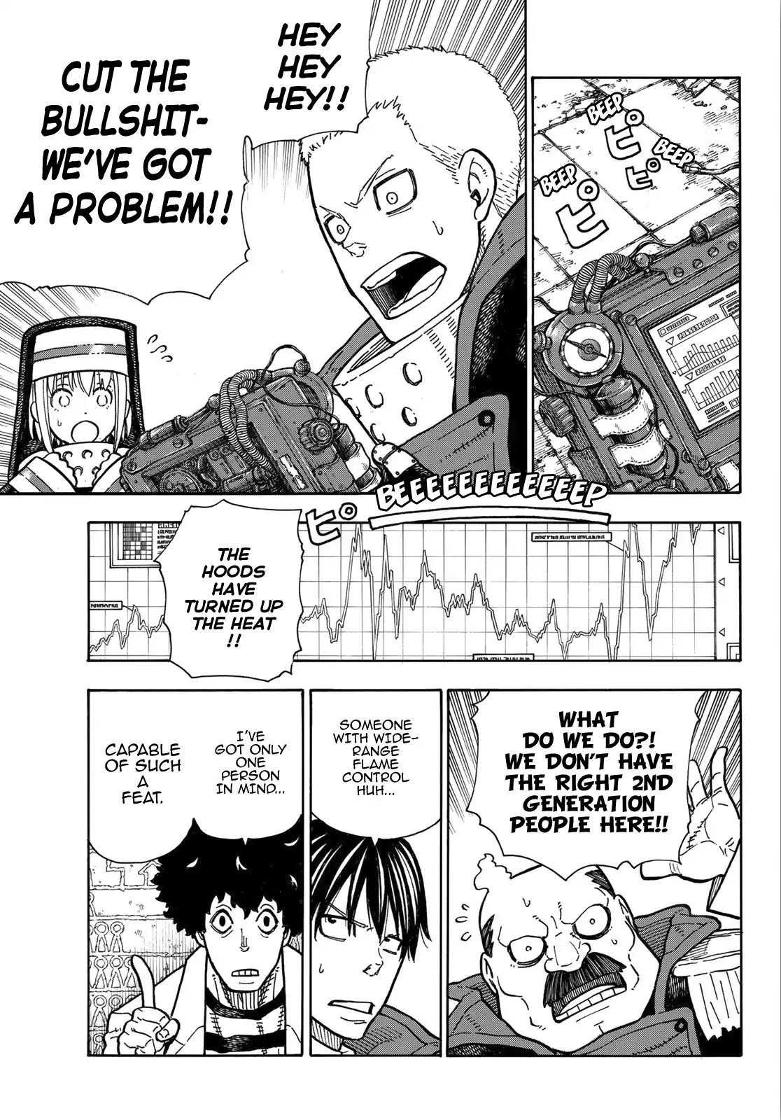 Page 14 of Chapter 164