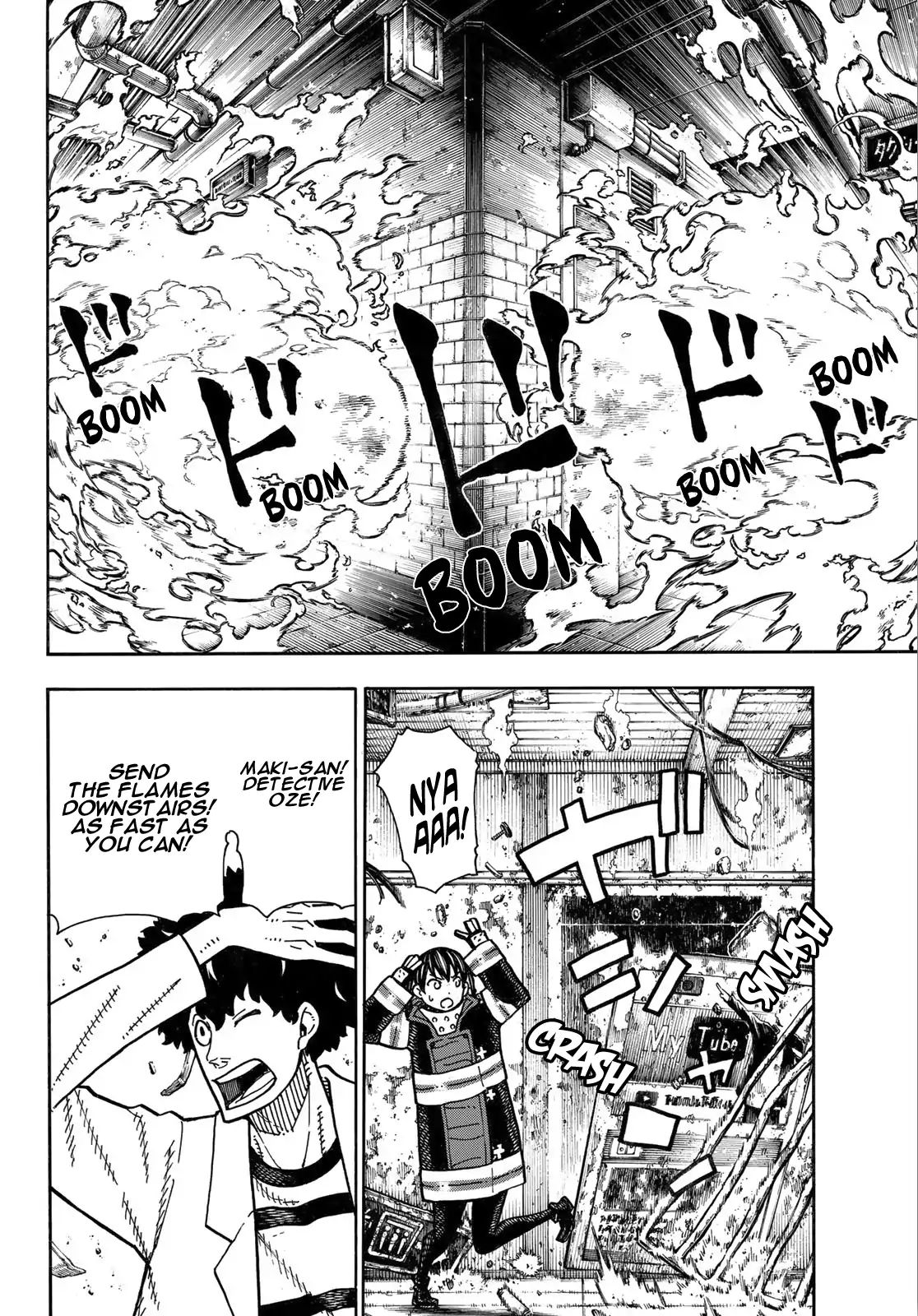 Page 9 of Chapter 165