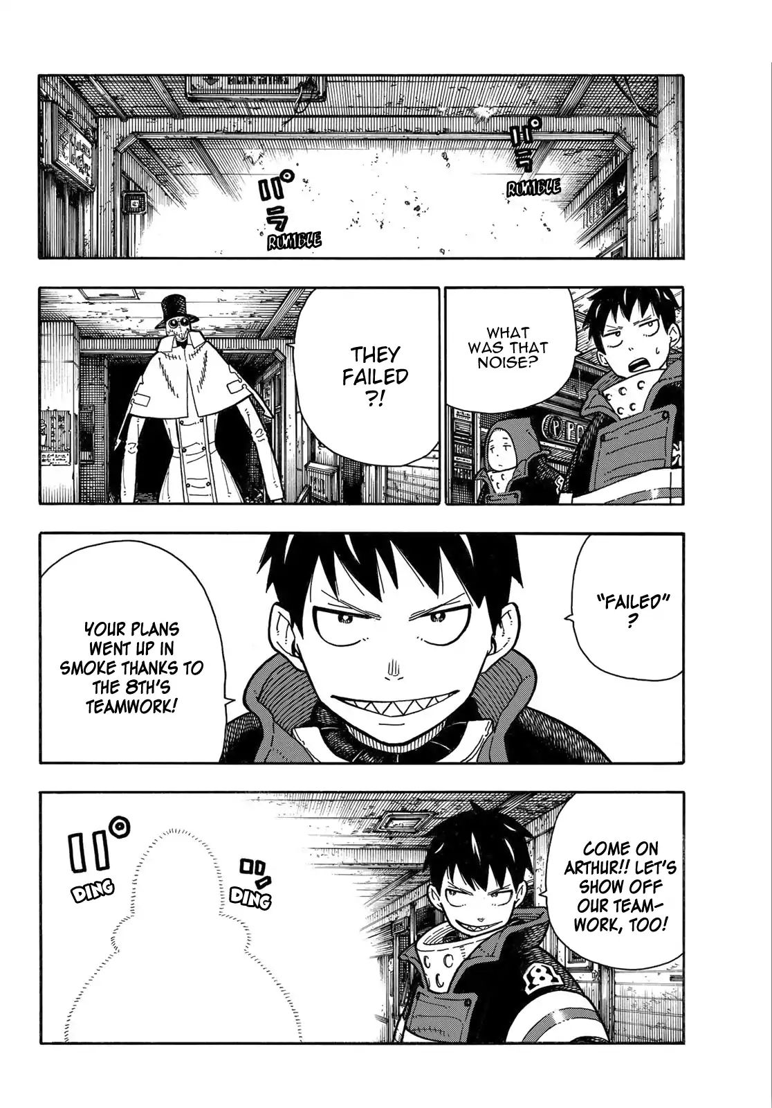 Page 19 of Chapter 165