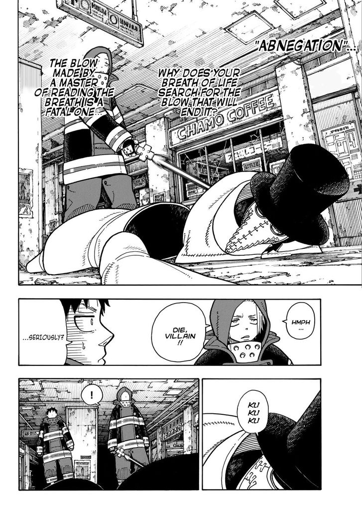 Page 3 of Chapter 166