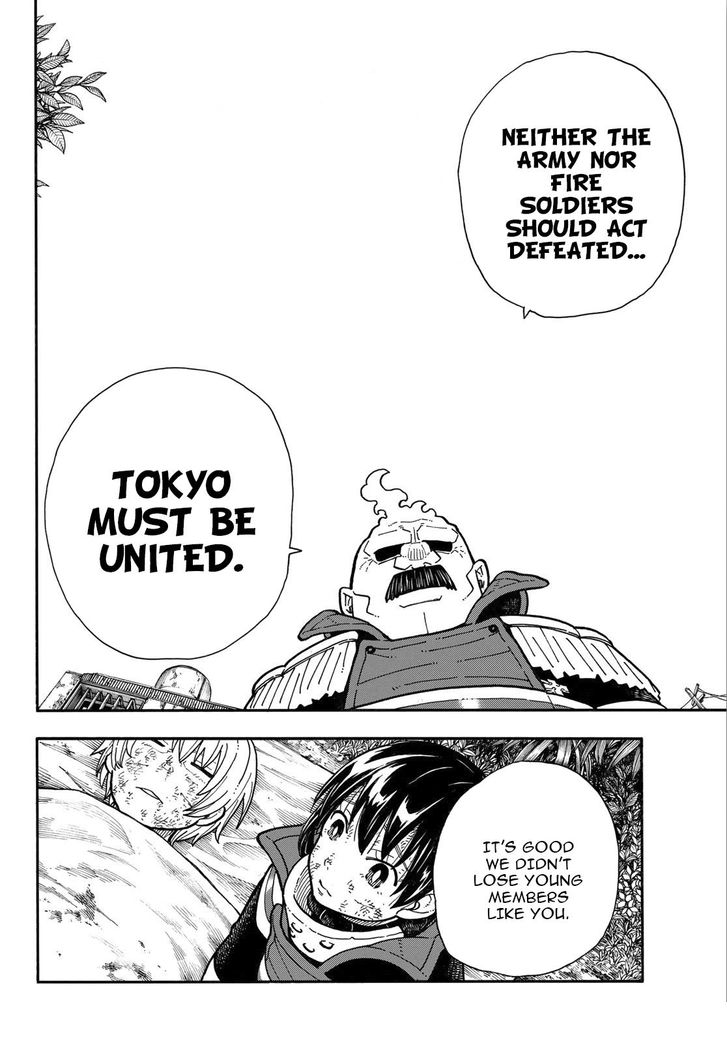 Page 17 of Chapter 166