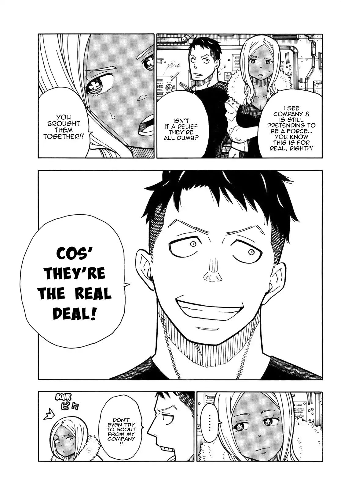 Page 8 of Chapter 167