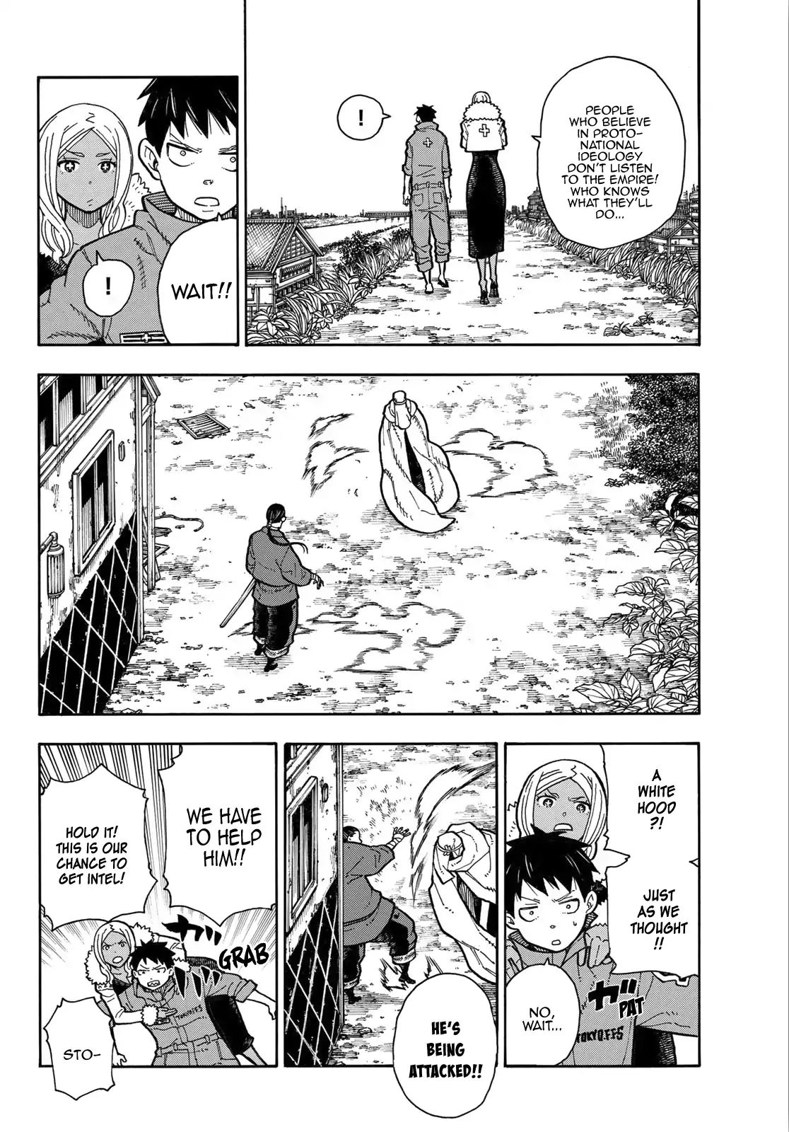 Page 17 of Chapter 167