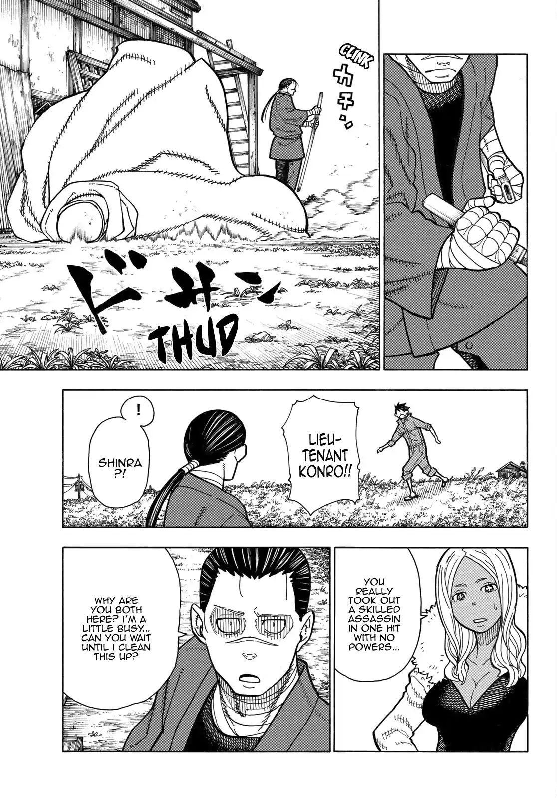 Page 20 of Chapter 167