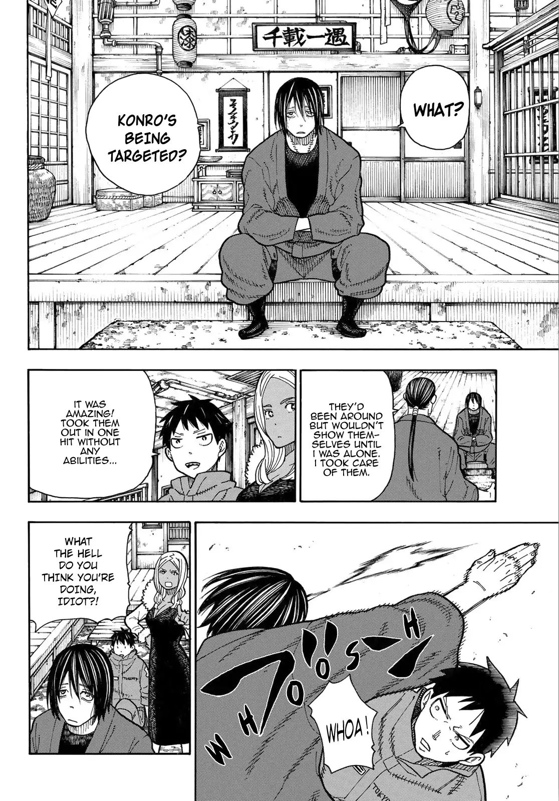 Page 15 of Chapter 168