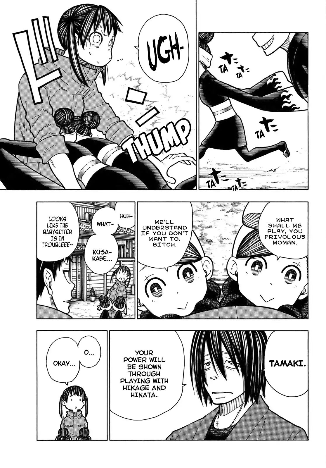Page 7 of Chapter 169
