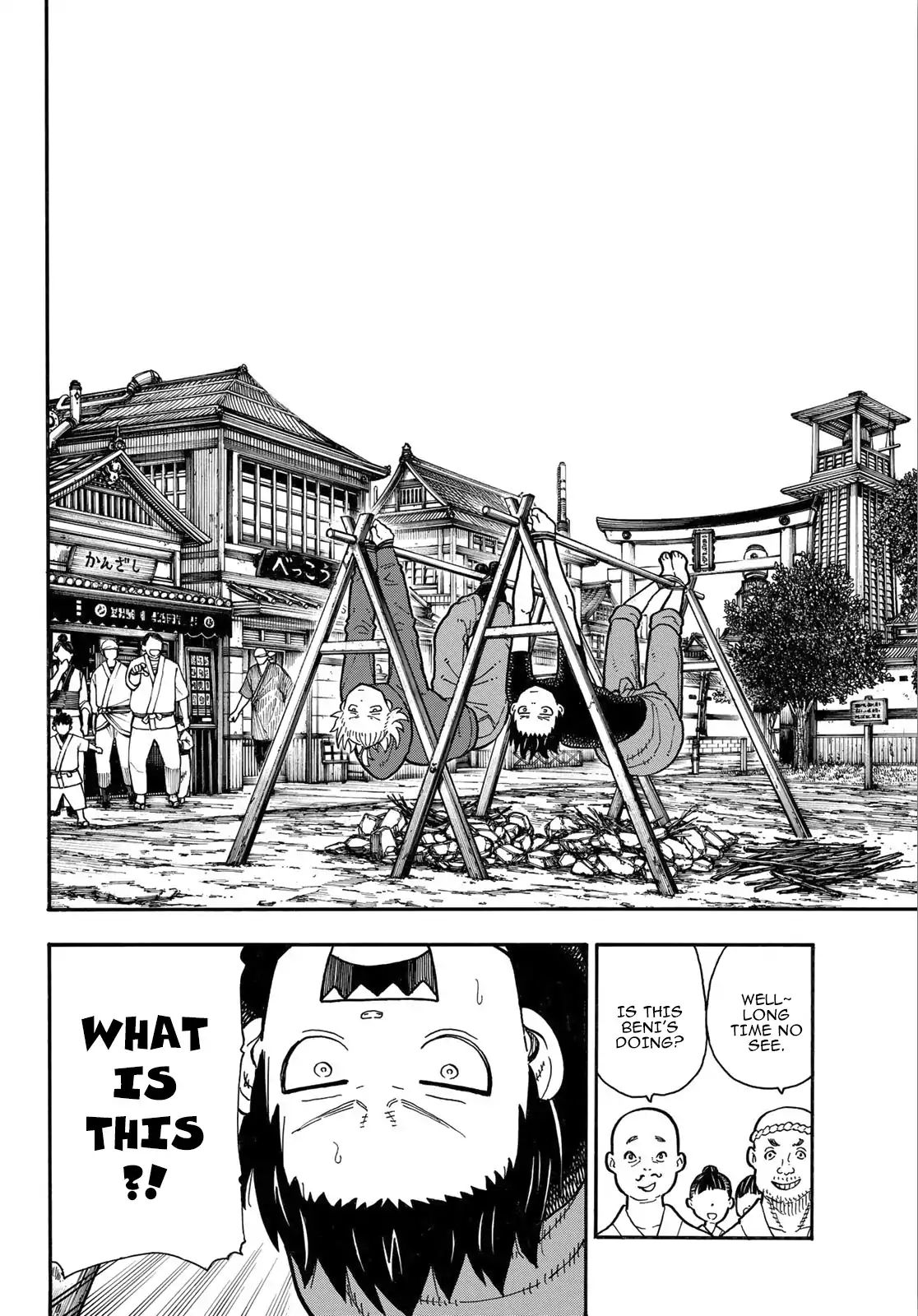 Page 14 of Chapter 169