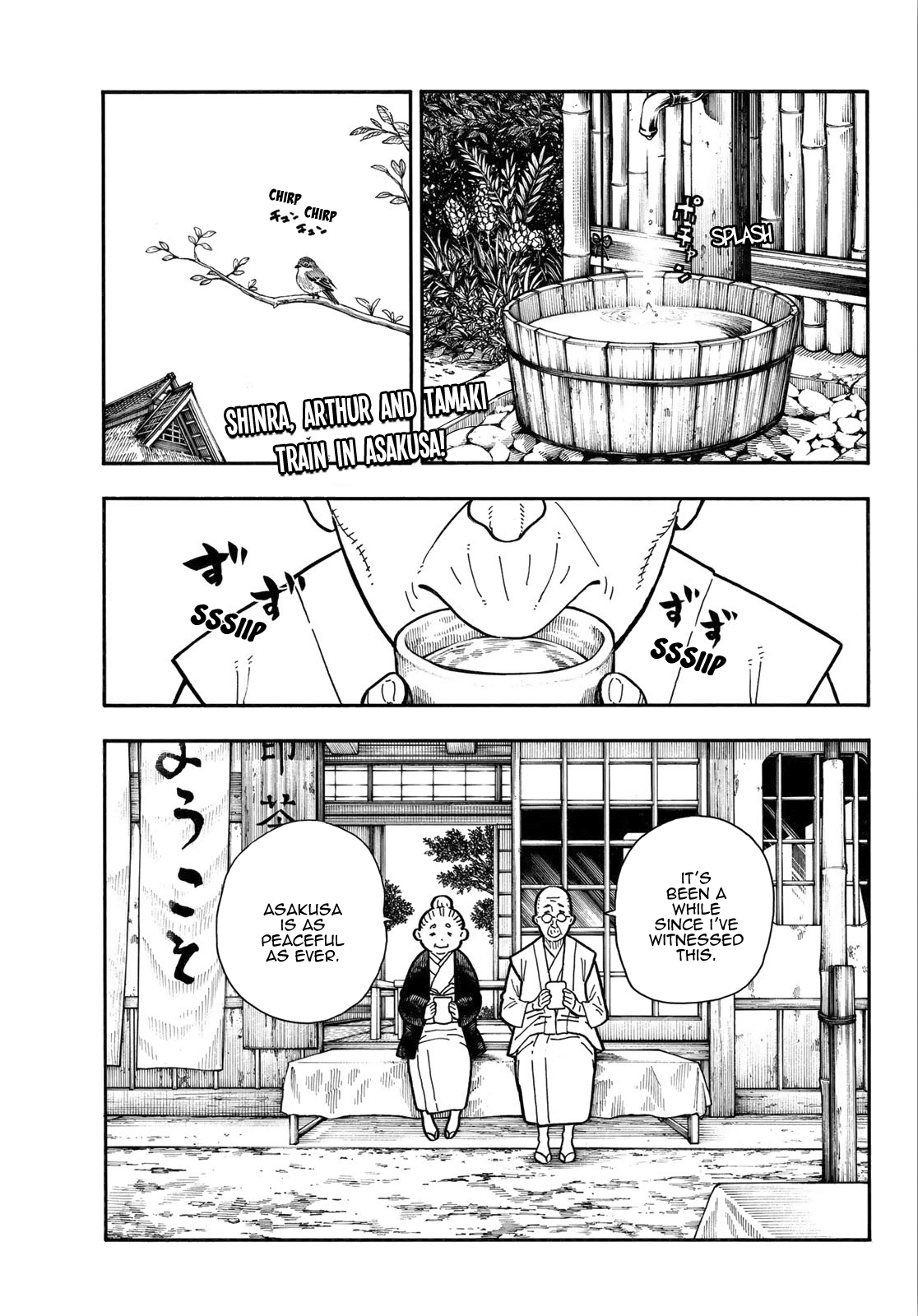 Page 3 of Chapter 170