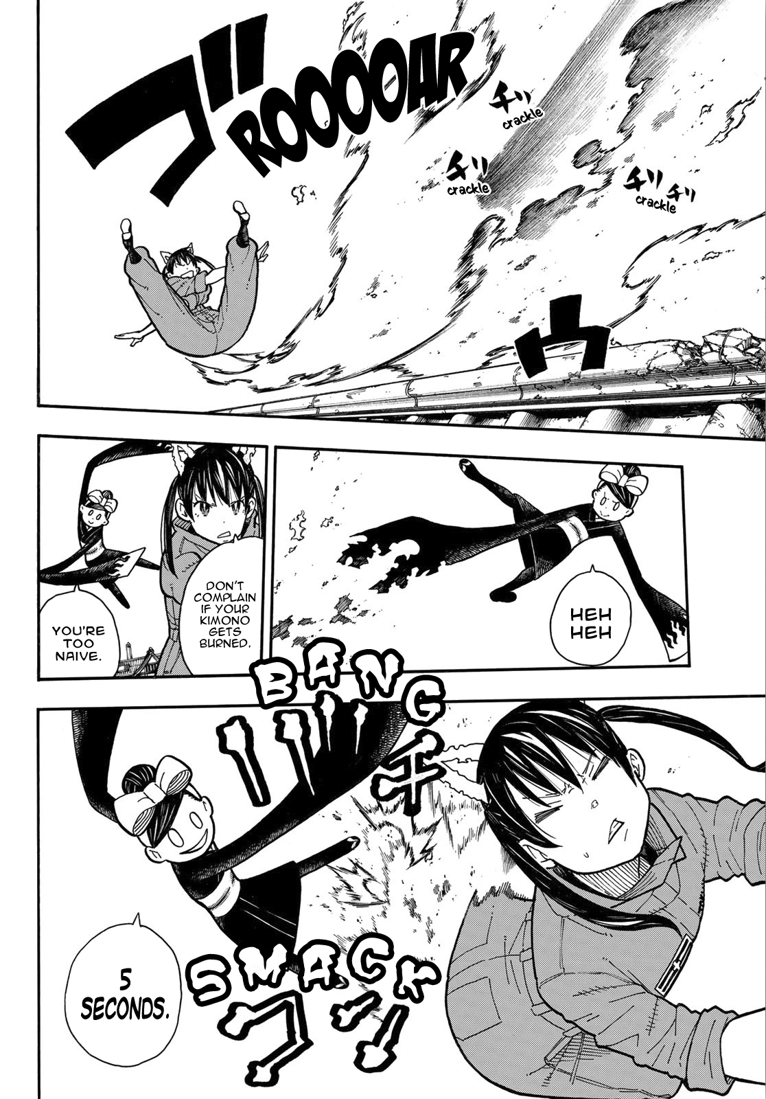 Page 8 of Chapter 170