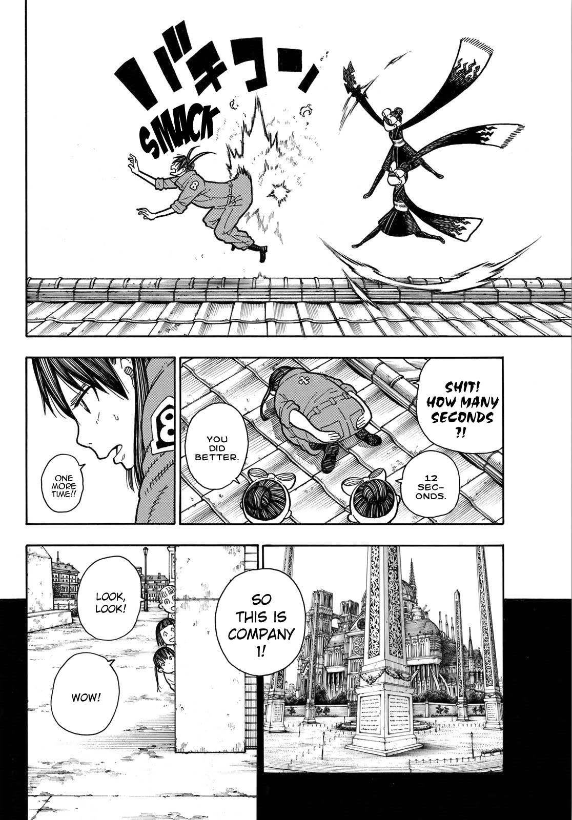 Page 14 of Chapter 170