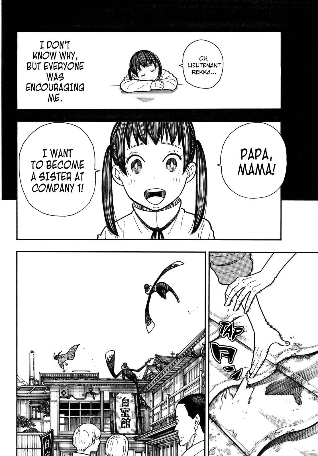 Page 16 of Chapter 170