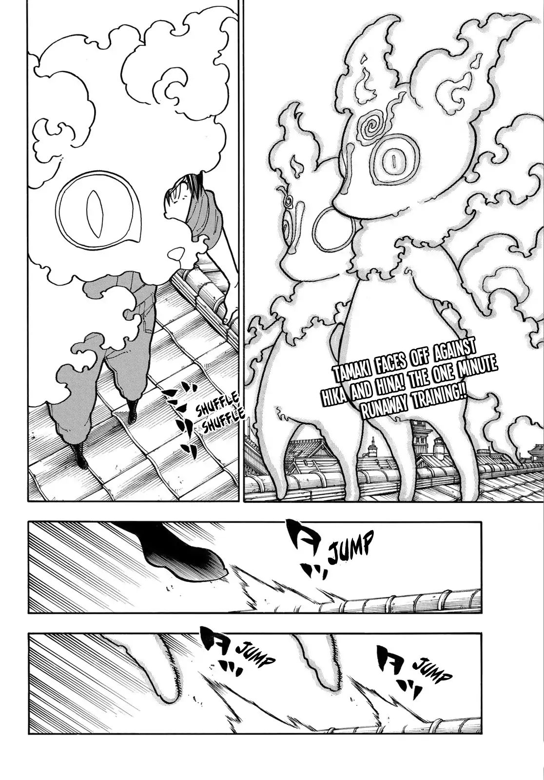 Page 4 of Chapter 171
