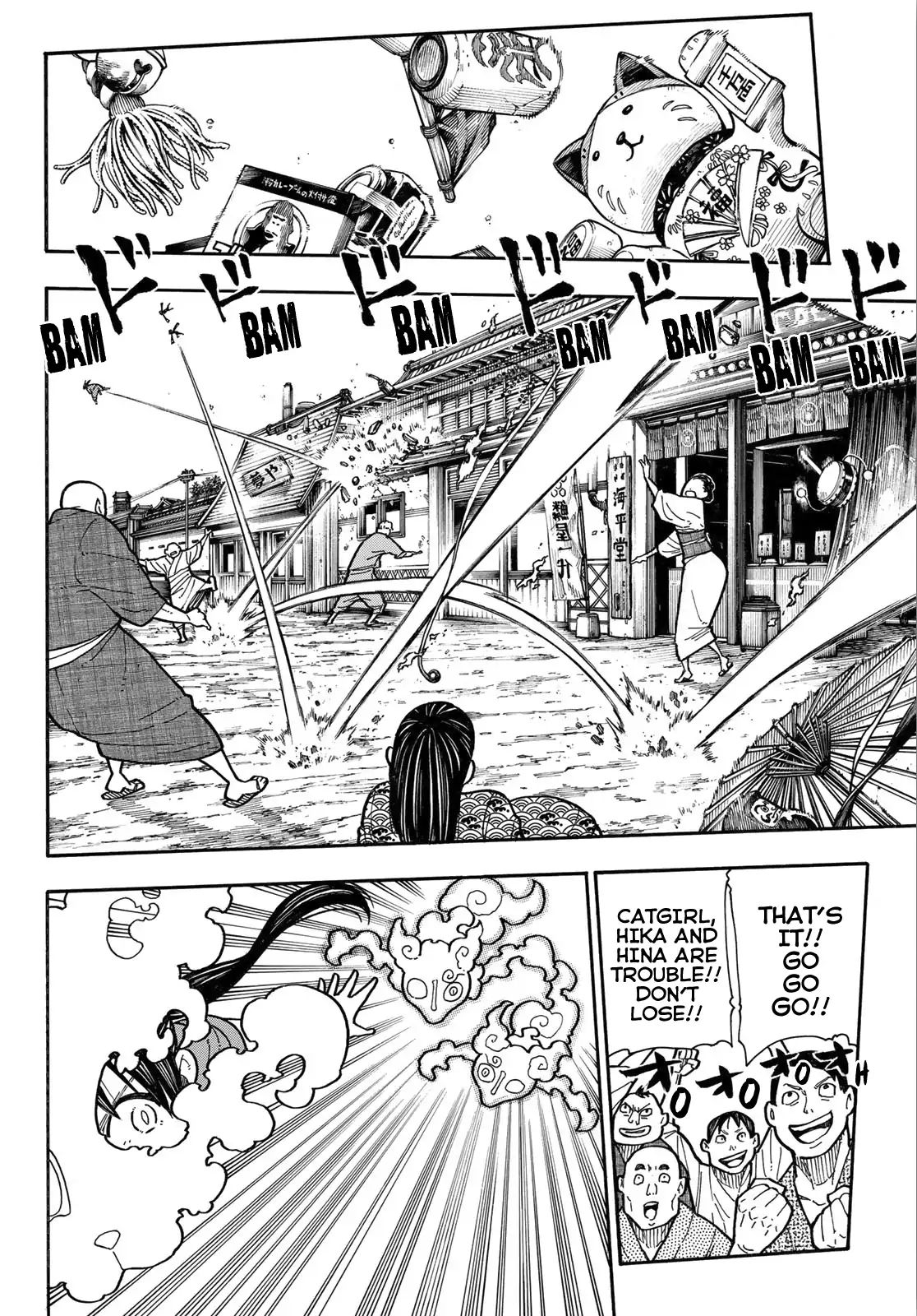 Page 6 of Chapter 171
