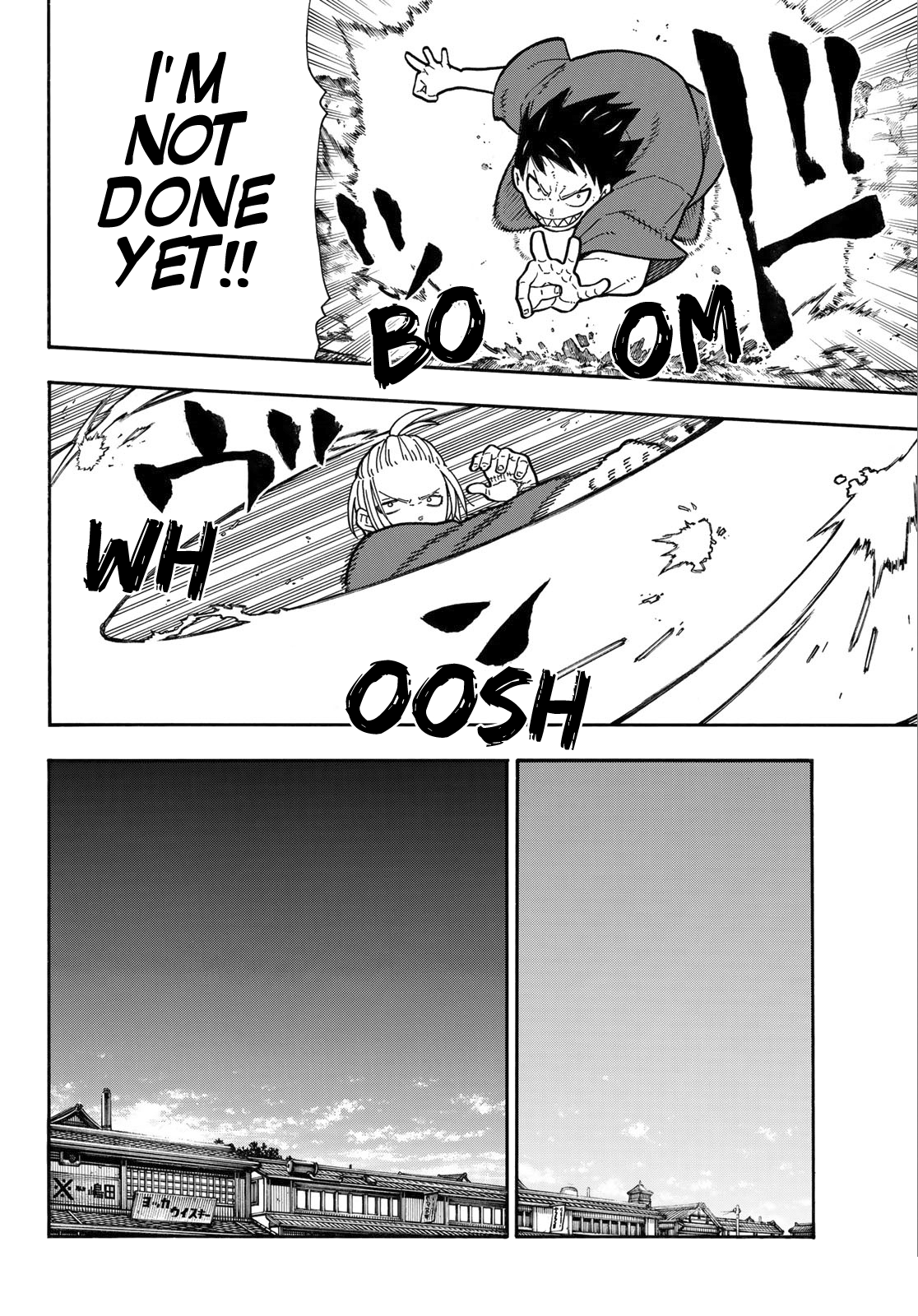 Page 17 of Chapter 172