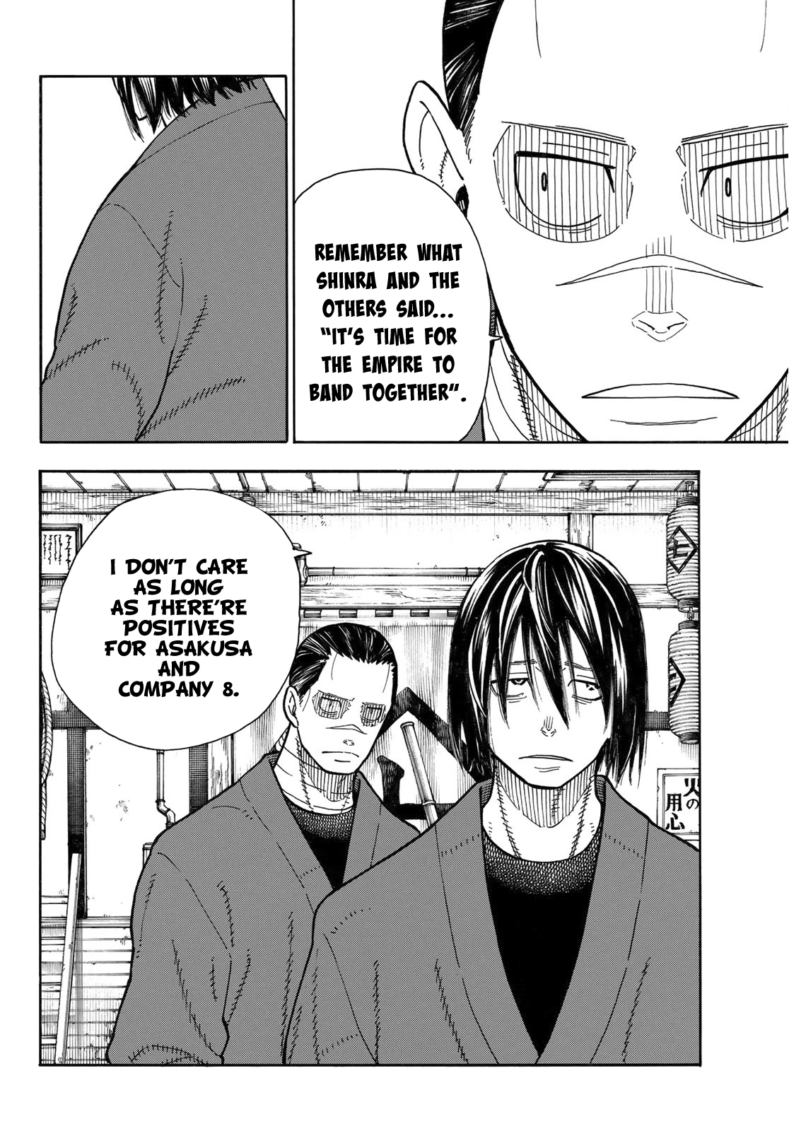 Page 15 of Chapter 174