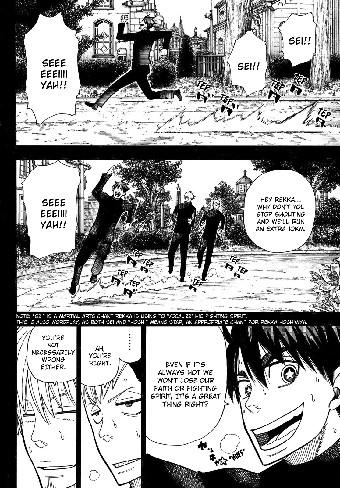 Page 5 of Chapter 175