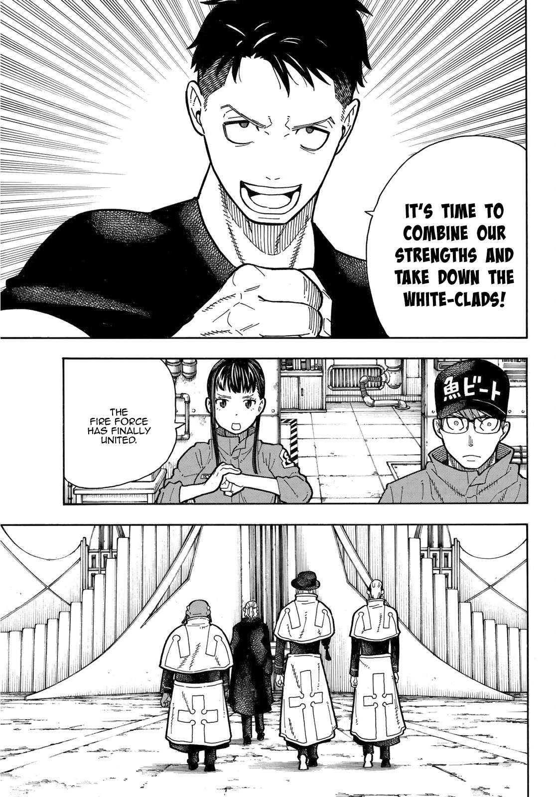 Page 14 of Chapter 175