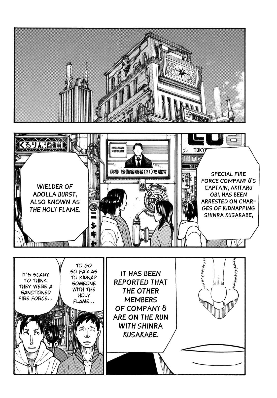 Page 6 of Chapter 178