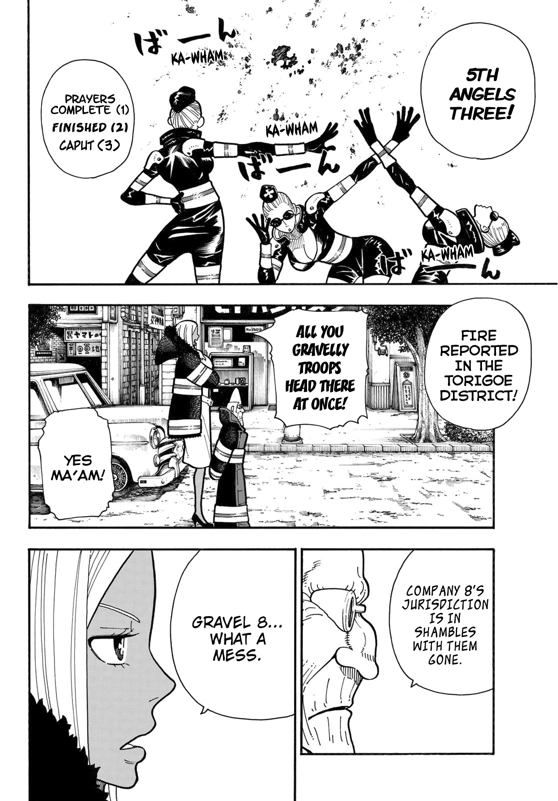 Page 8 of Chapter 178