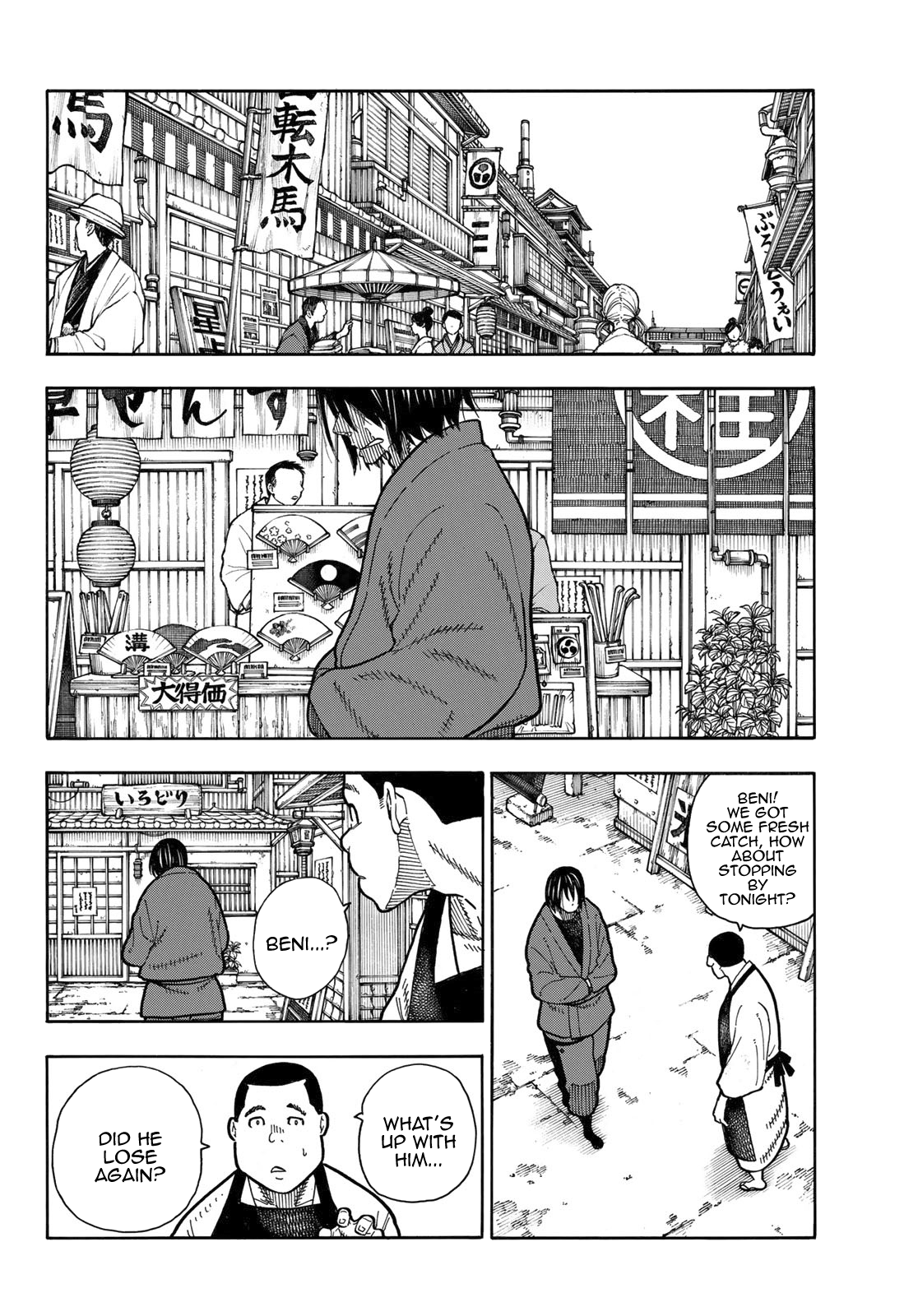 Page 10 of Chapter 178