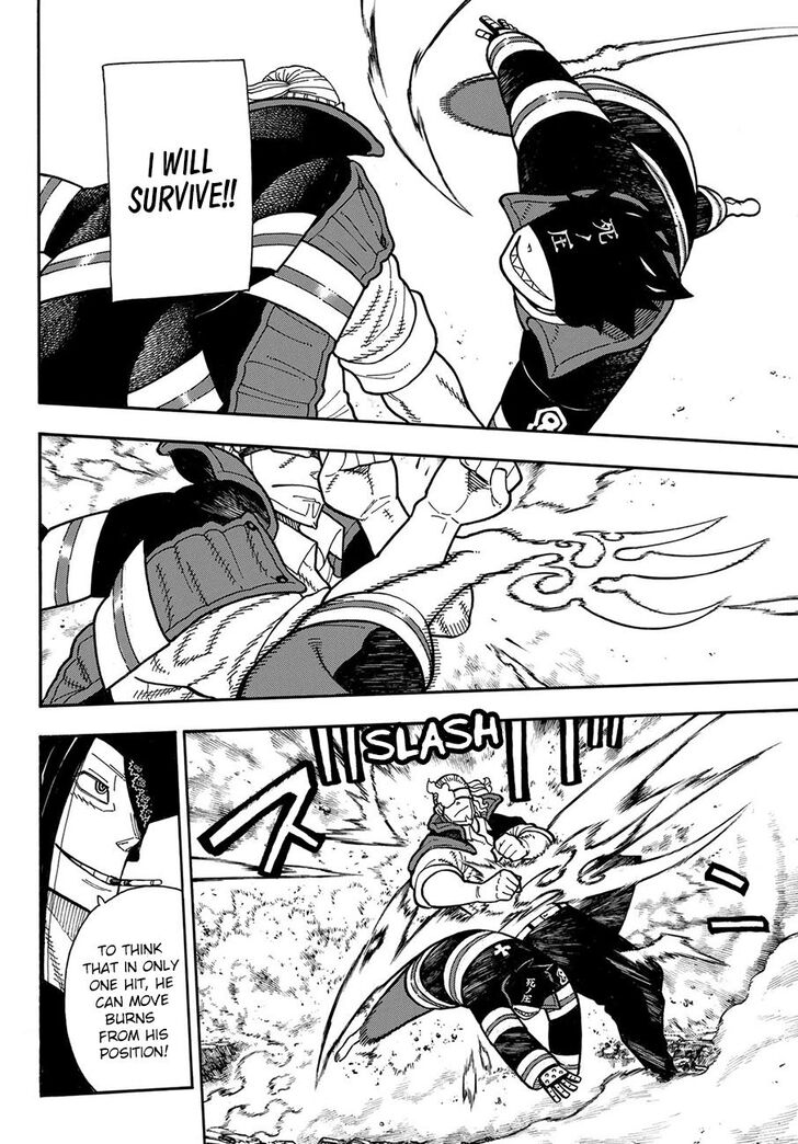 Page 7 of Chapter 182