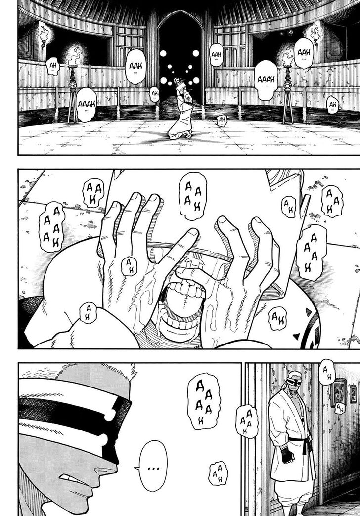 Page 19 of Chapter 182