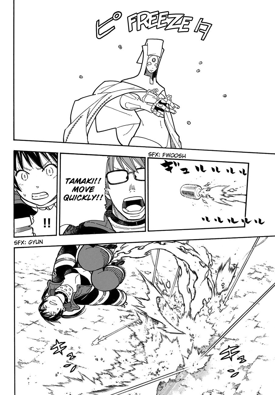 Page 15 of Chapter 183