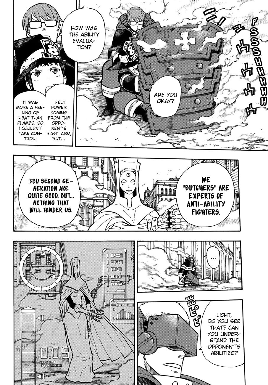 Page 17 of Chapter 183