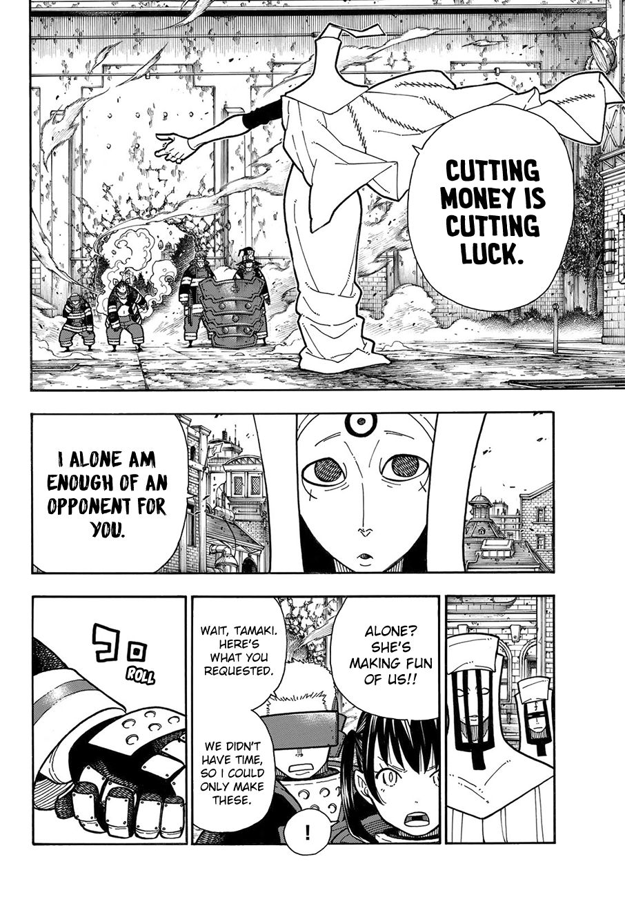 Page 19 of Chapter 183