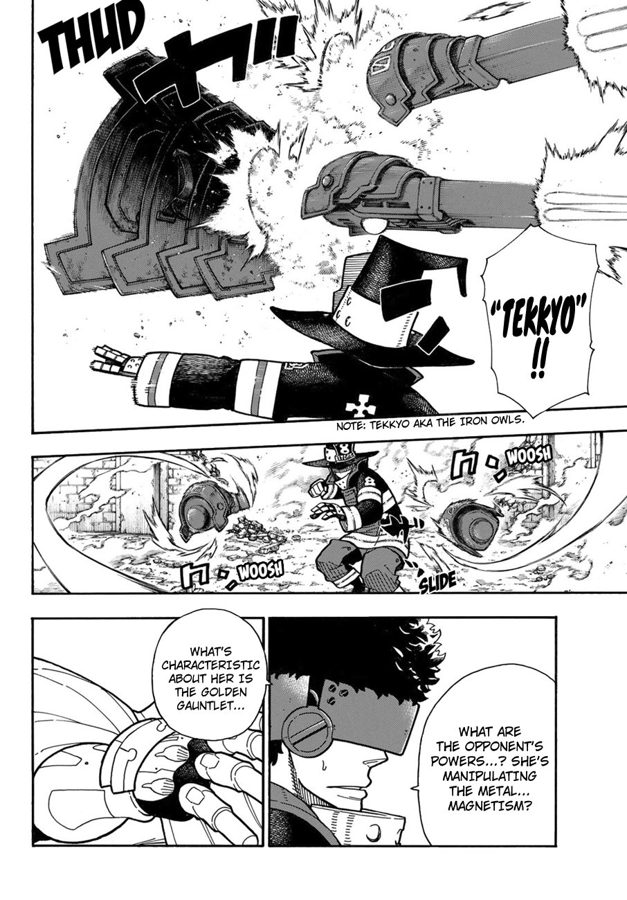 Page 5 of Chapter 184