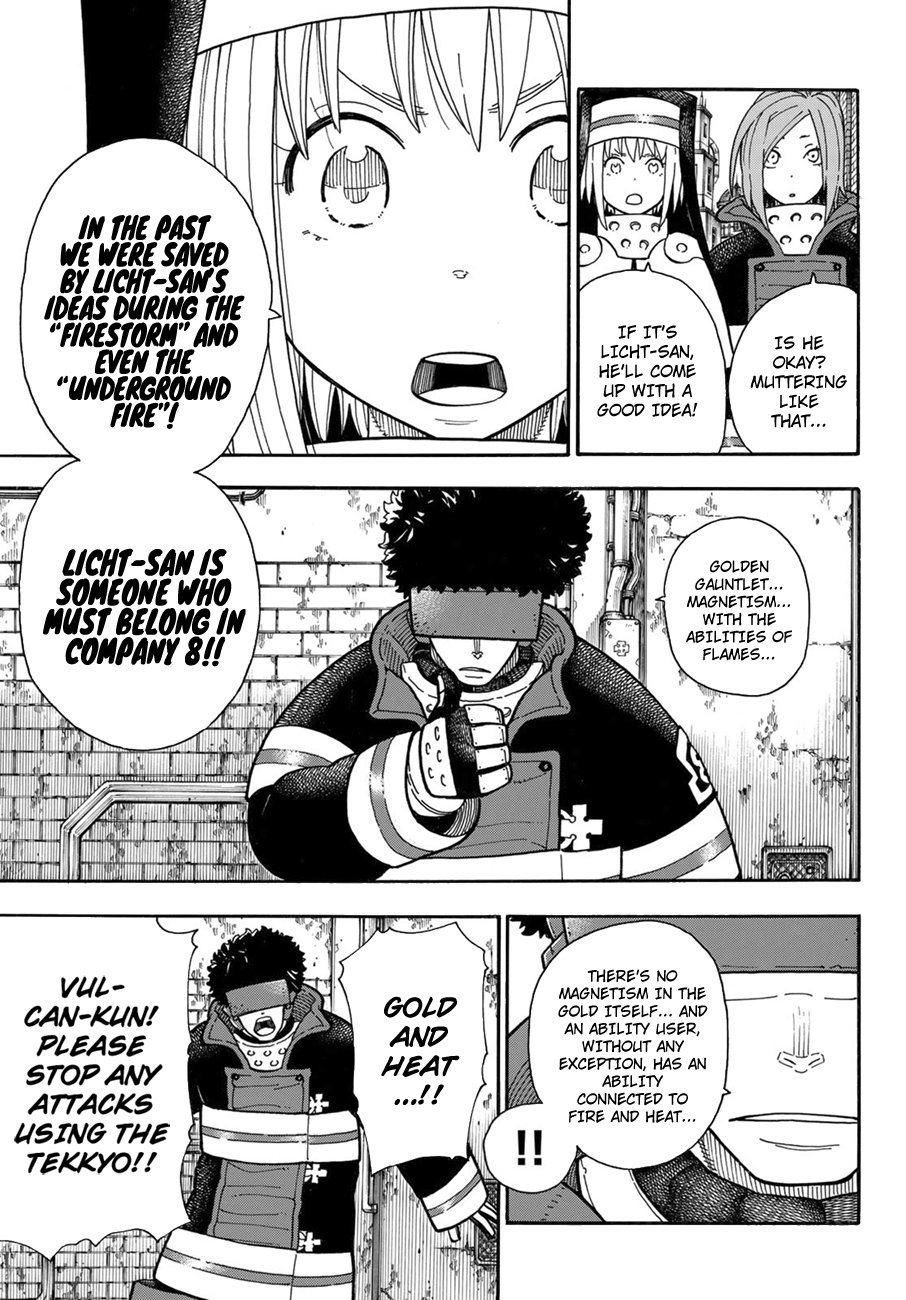 Page 6 of Chapter 184