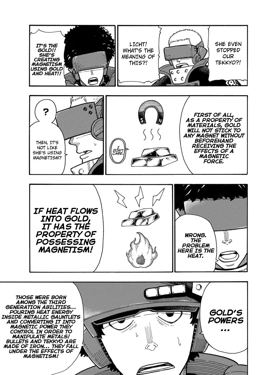 Page 8 of Chapter 184