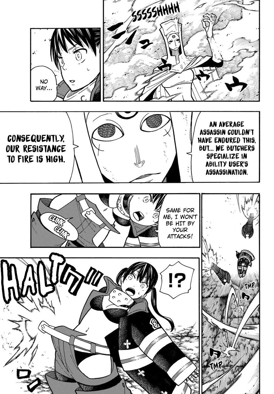 Page 14 of Chapter 184