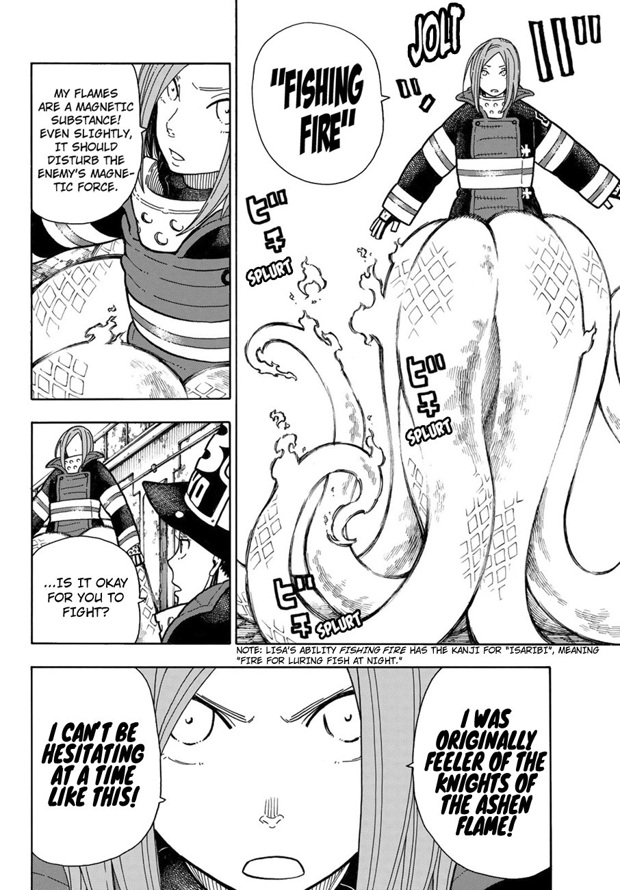 Page 19 of Chapter 184