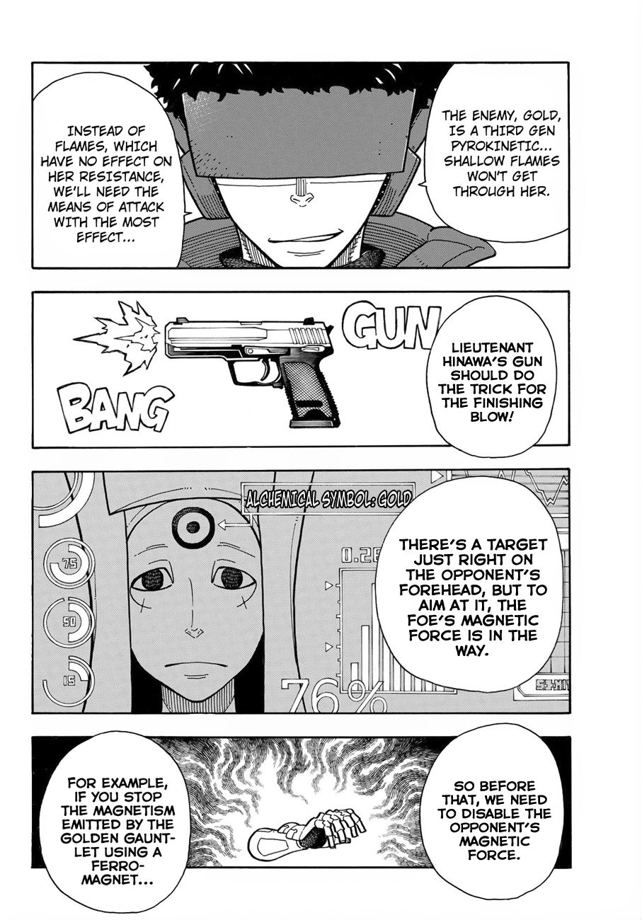 Page 2 of Chapter 185