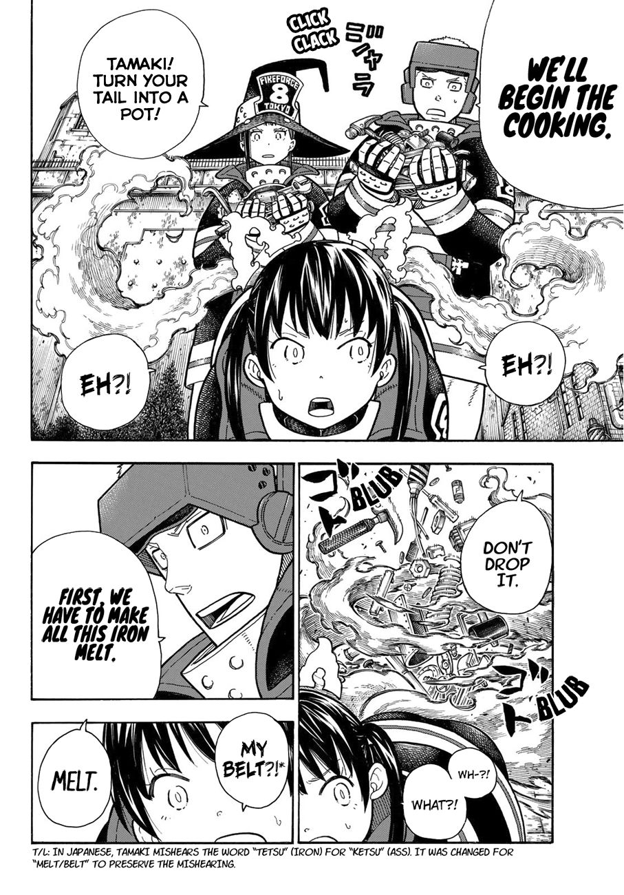 Page 8 of Chapter 185