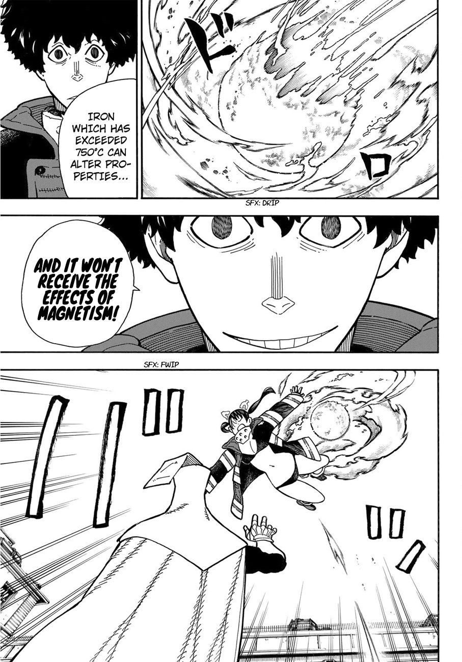 Page 17 of Chapter 185