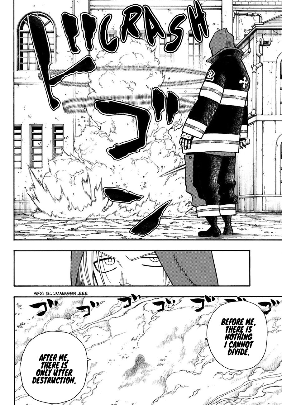 Page 17 of Chapter 186