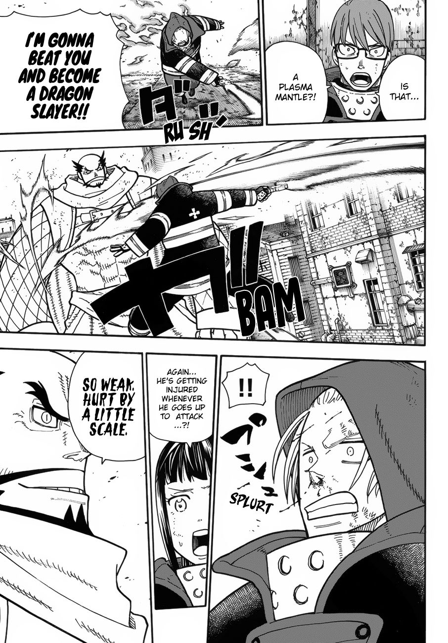 Page 4 of Chapter 190