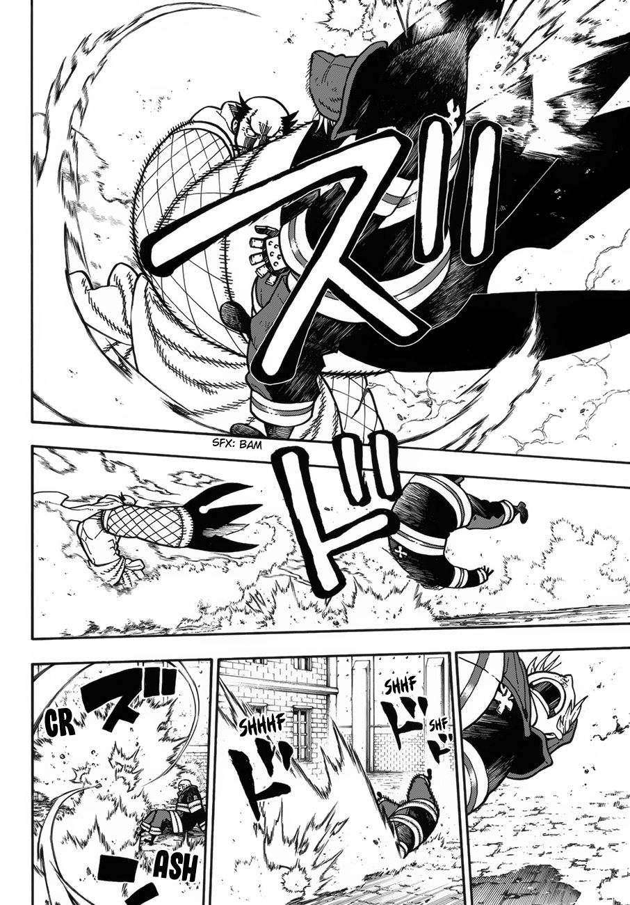 Page 7 of Chapter 190