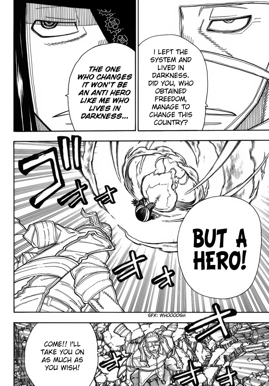 Page 11 of Chapter 191