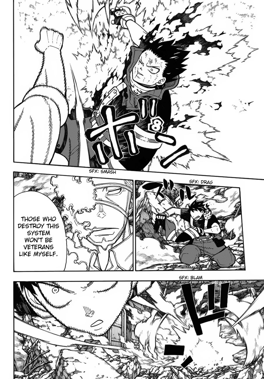 Page 15 of Chapter 191