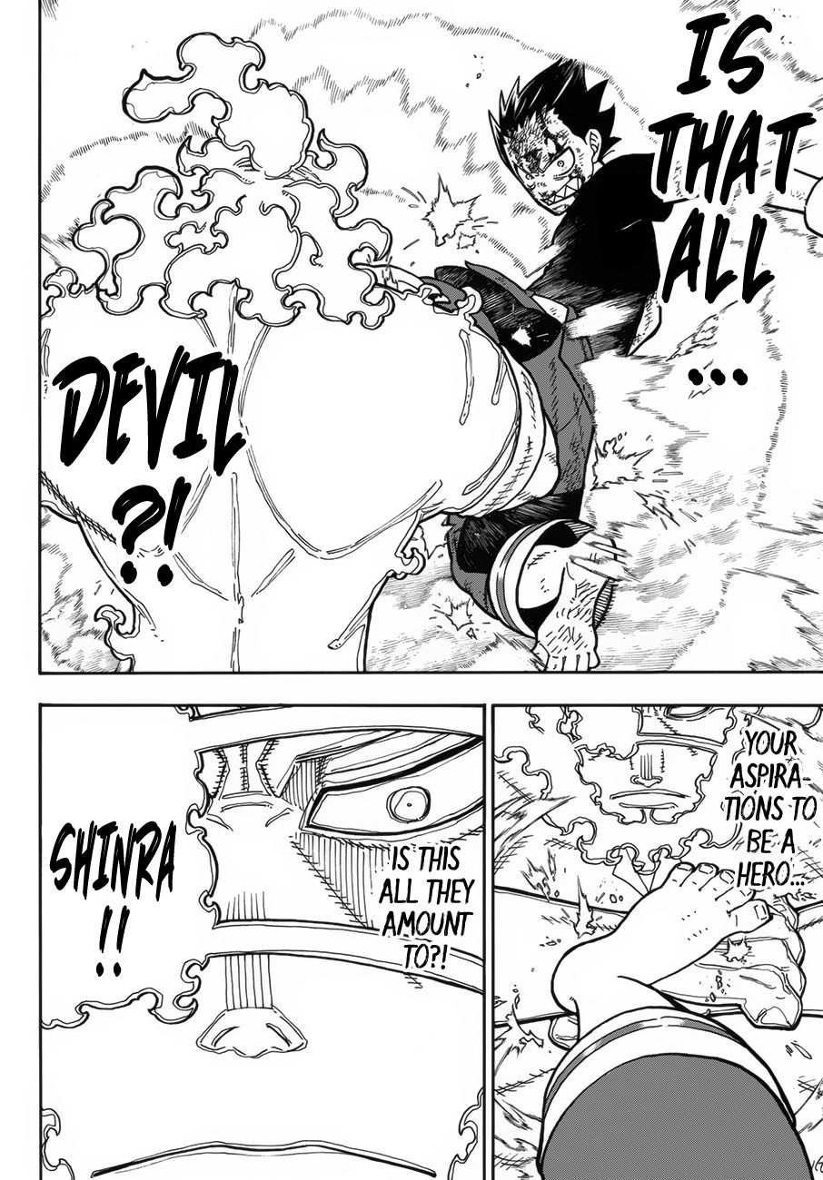 Page 17 of Chapter 193
