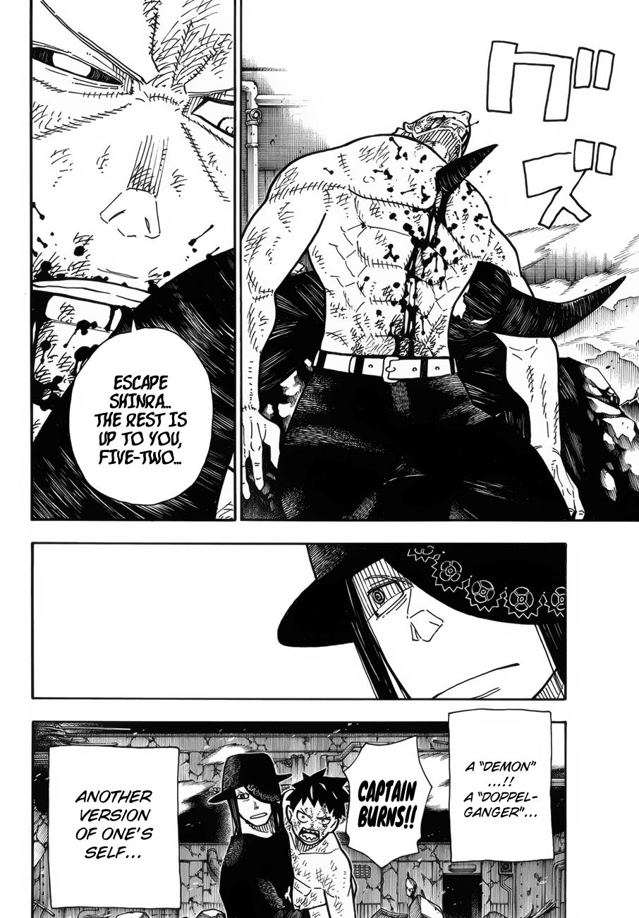 Page 15 of Chapter 195