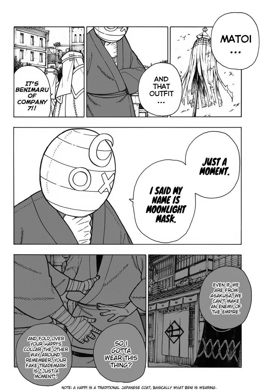 Page 4 of Chapter 196