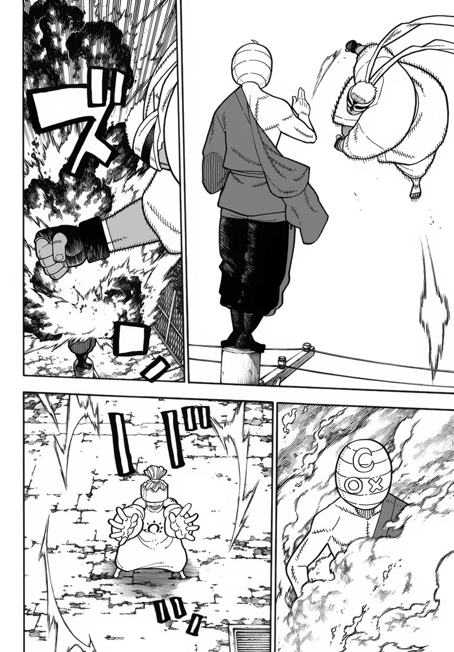 Page 6 of Chapter 196